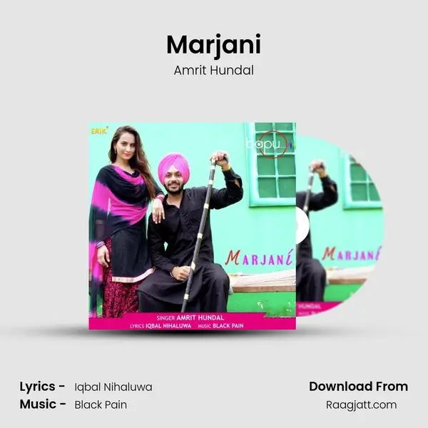 Marjani mp3 song