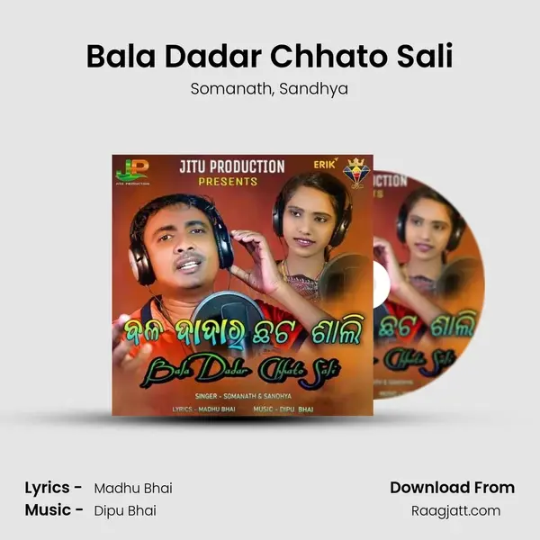 Bala Dadar Chhato Sali - Somanath album cover 