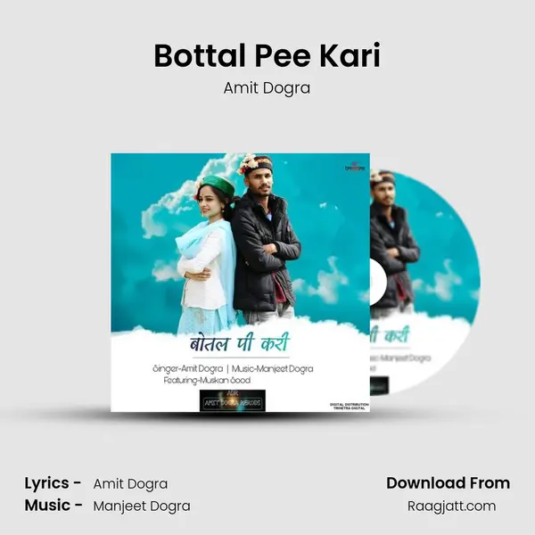 Bottal Pee Kari mp3 song