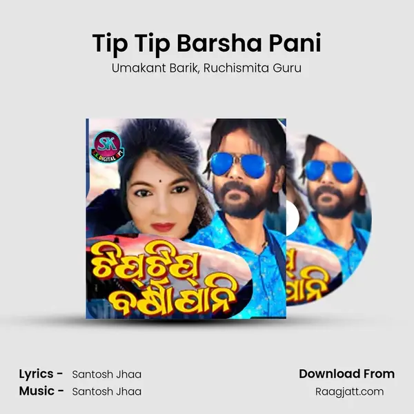 Tip Tip Barsha Pani mp3 song