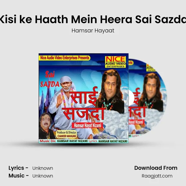 Kisi ke Haath Mein Heera Sai Sazda mp3 song