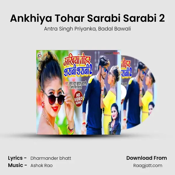 Ankhiya Tohar Sarabi Sarabi 2 mp3 song