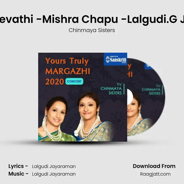 Thillana -Revathi -Mishra Chapu -Lalgudi.G Jayaraman - Chinmaya Sisters album cover 