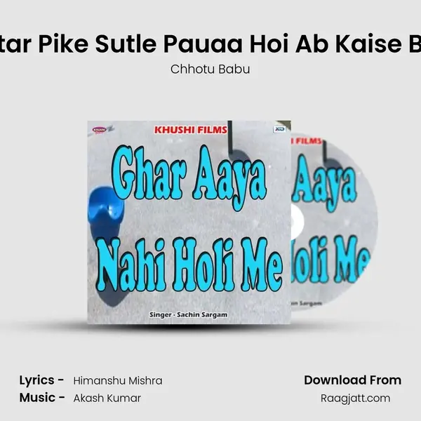 Bhatar Pike Sutle Pauaa Hoi Ab Kaise Baua - Chhotu Babu album cover 