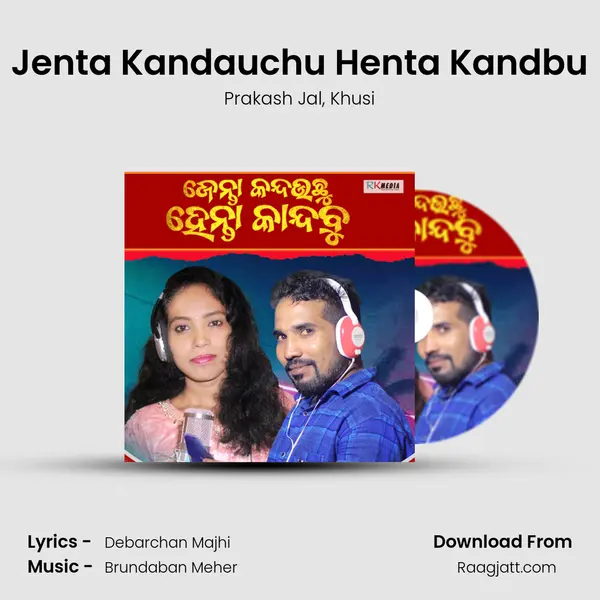 Jenta Kandauchu Henta Kandbu - Prakash Jal album cover 