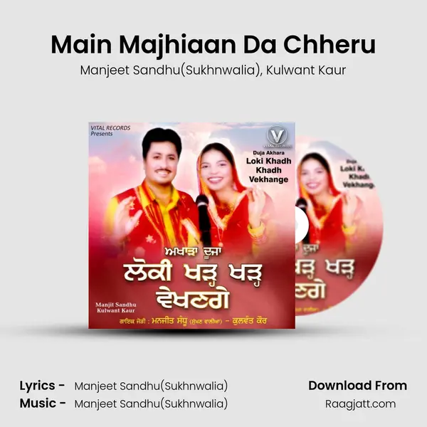 Main Majhiaan Da Chheru mp3 song