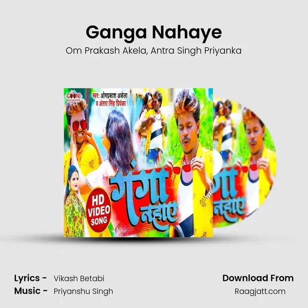 Ganga Nahaye mp3 song