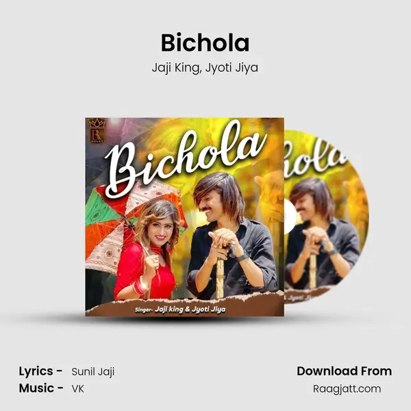 Bichola - Jaji King album cover 