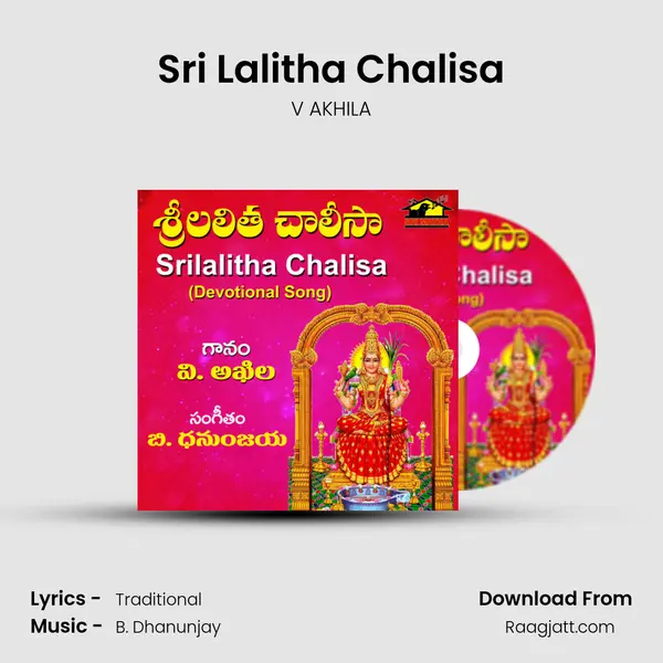 Sri Lalitha Chalisa - V AKHILA album cover 