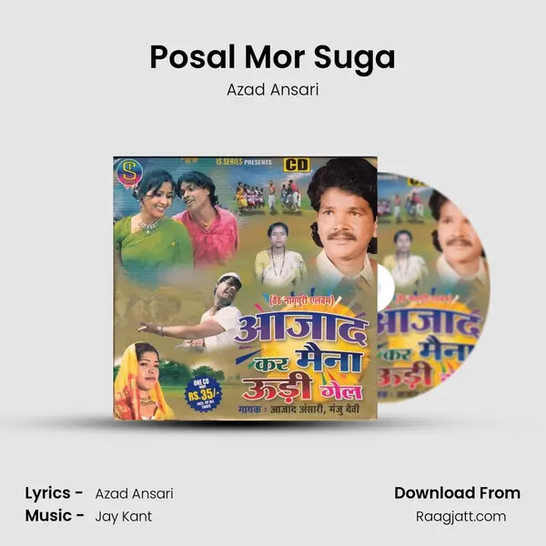 Posal Mor Suga mp3 song