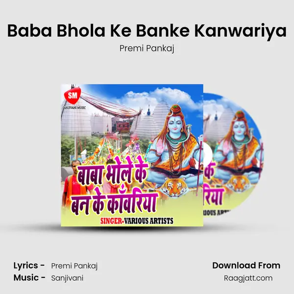 Baba Bhola Ke Banke Kanwariya - Premi Pankaj album cover 