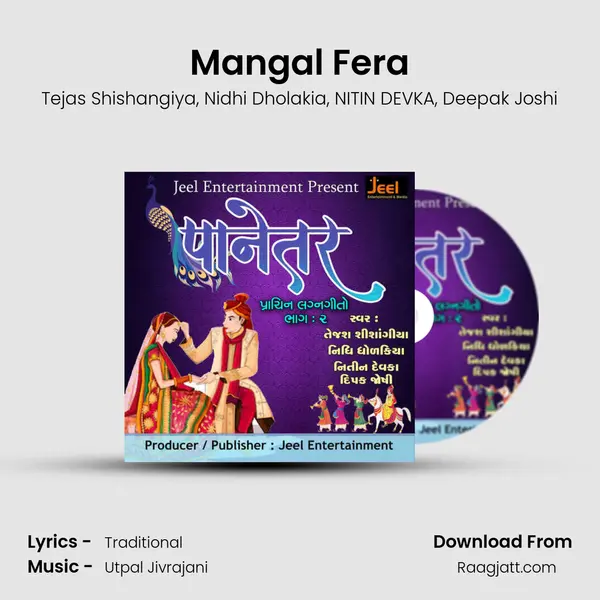 Mangal Fera - Tejas Shishangiya album cover 