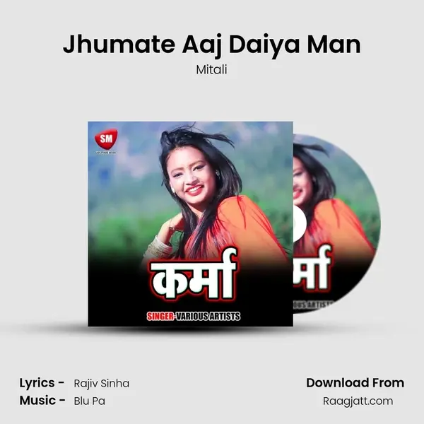 Jhumate Aaj Daiya Man - Mitali album cover 