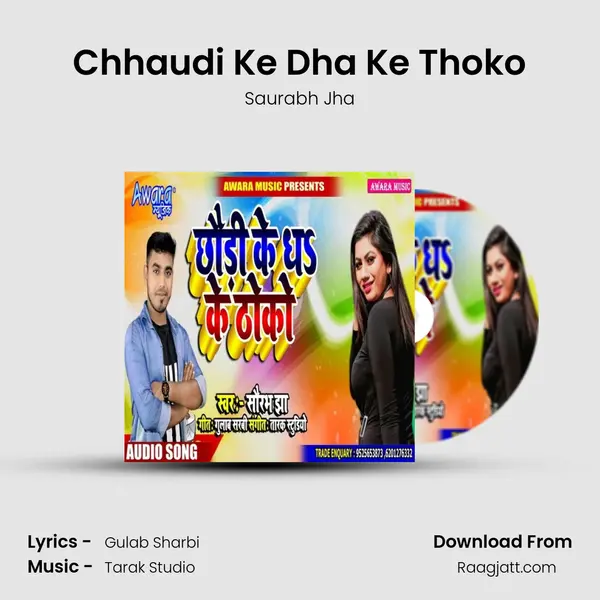 Chhaudi Ke Dha Ke Thoko - Saurabh Jha album cover 