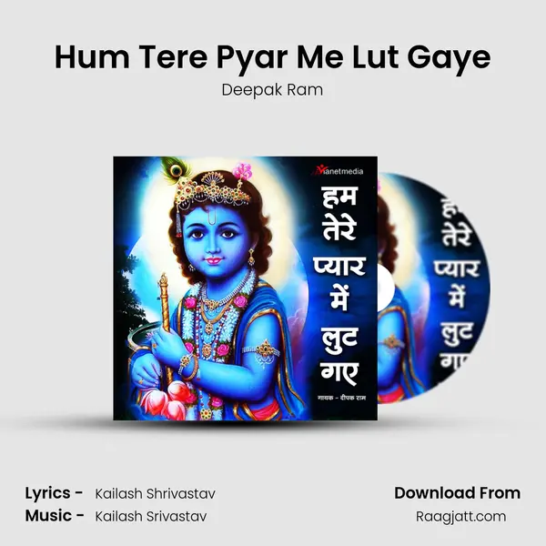 Hum Tere Pyar Me Lut Gaye mp3 song