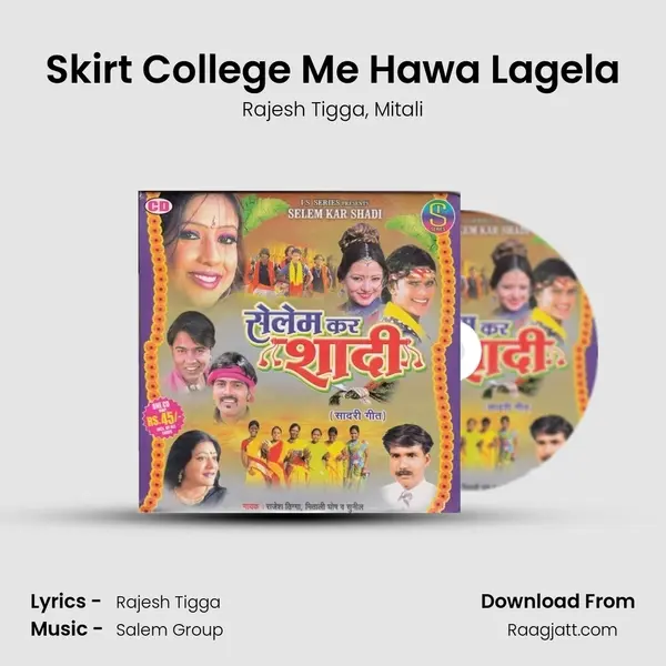 Skirt College Me Hawa Lagela - Rajesh Tigga album cover 