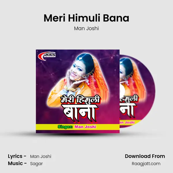 Meri Himuli Bana mp3 song