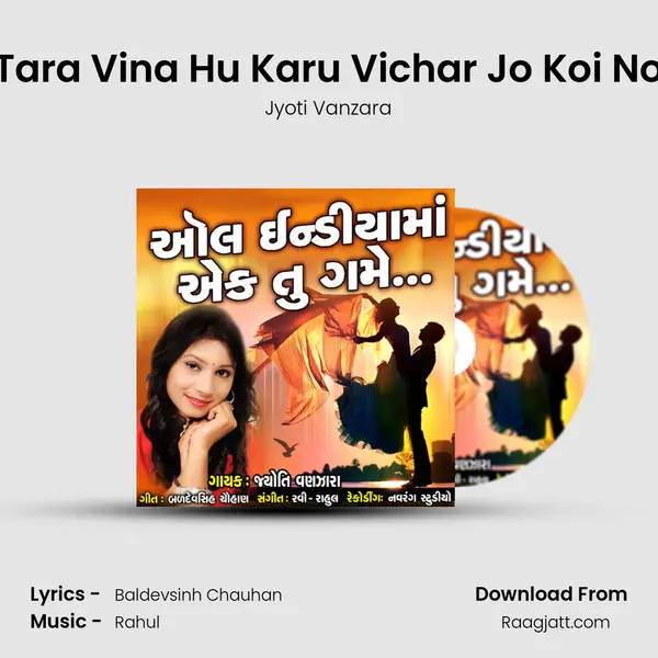 Tara Vina Hu Karu Vichar Jo Koi No mp3 song