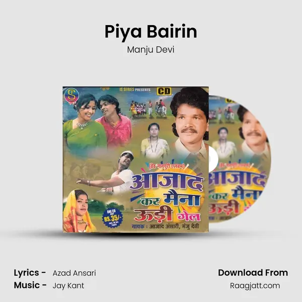 Piya Bairin mp3 song