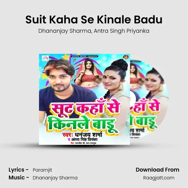 Suit Kaha Se Kinale Badu mp3 song