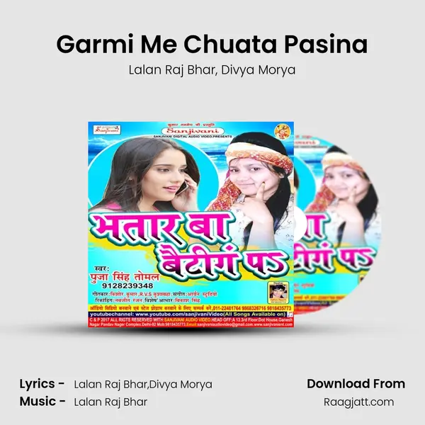 Garmi Me Chuata Pasina mp3 song