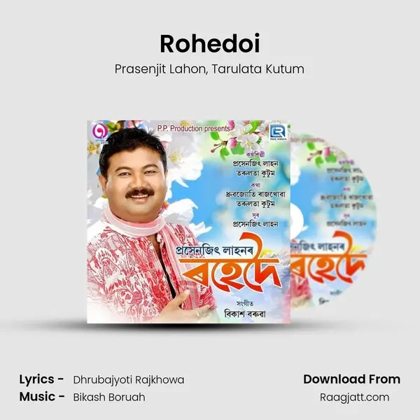 Rohedoi mp3 song