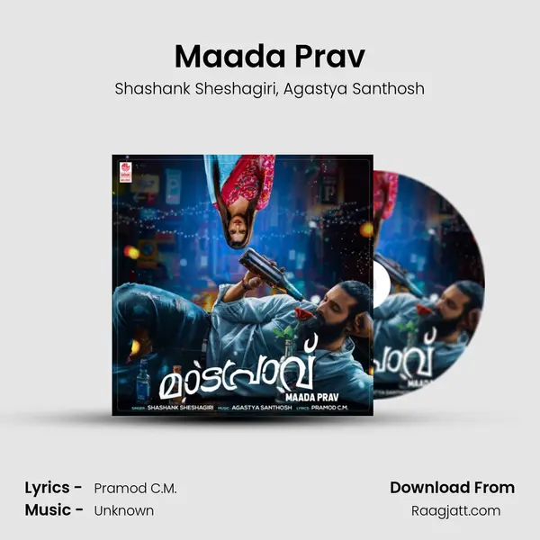 Maada Prav - Shashank Sheshagiri album cover 