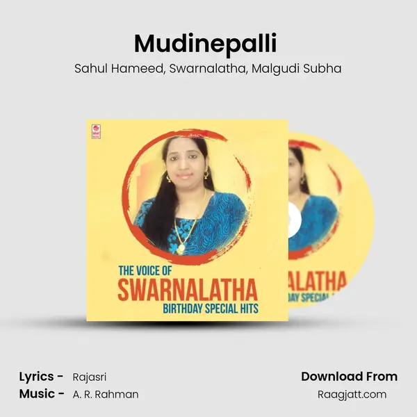 Mudinepalli (From Gentleman) mp3 song