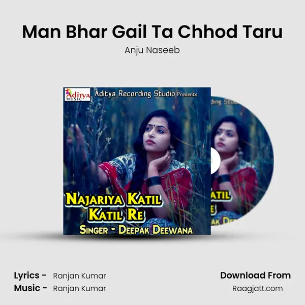 Man Bhar Gail Ta Chhod Taru mp3 song