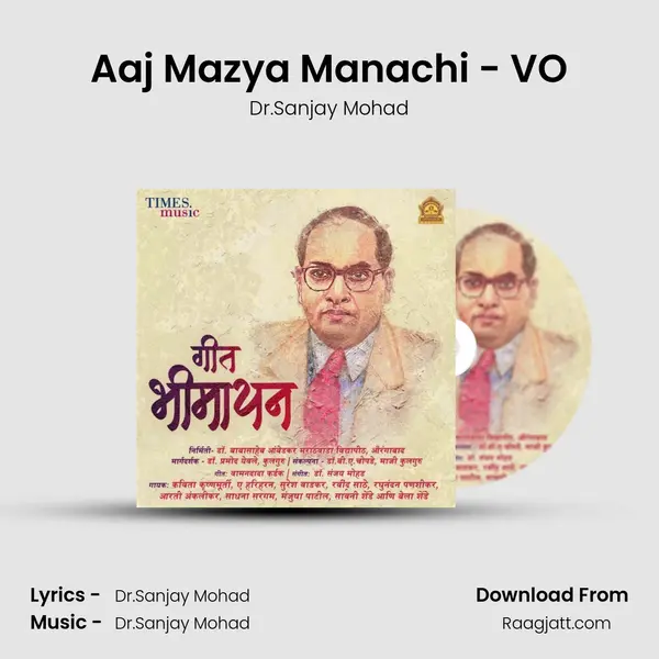 Aaj Mazya Manachi - VO - Dr.Sanjay Mohad mp3 song