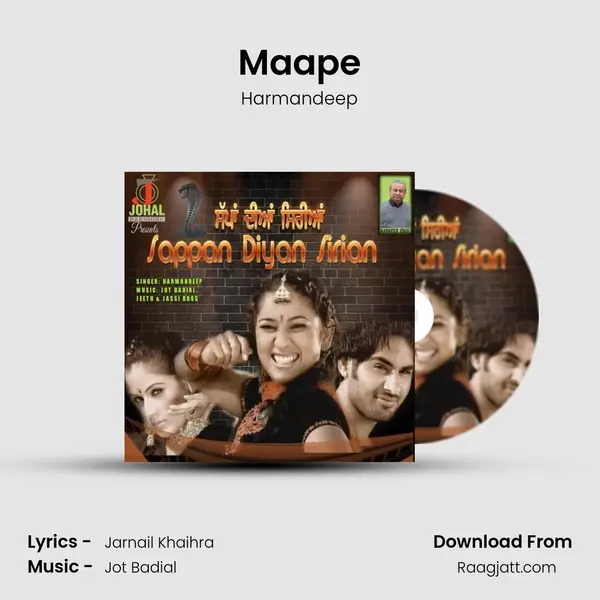 Maape - Harmandeep album cover 