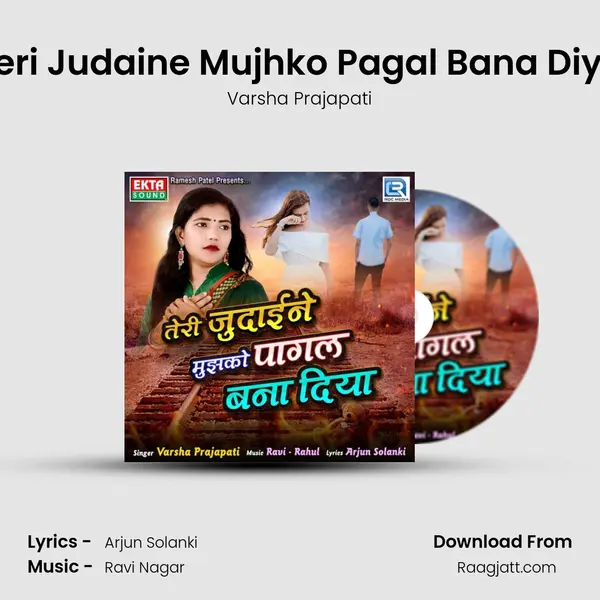 Teri Judaine Mujhko Pagal Bana Diya mp3 song