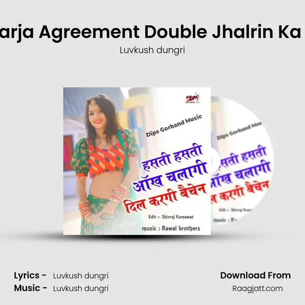 Dil Ko Karja Agreement Double Jhalrin Ka Lhenga - Luvkush dungri album cover 