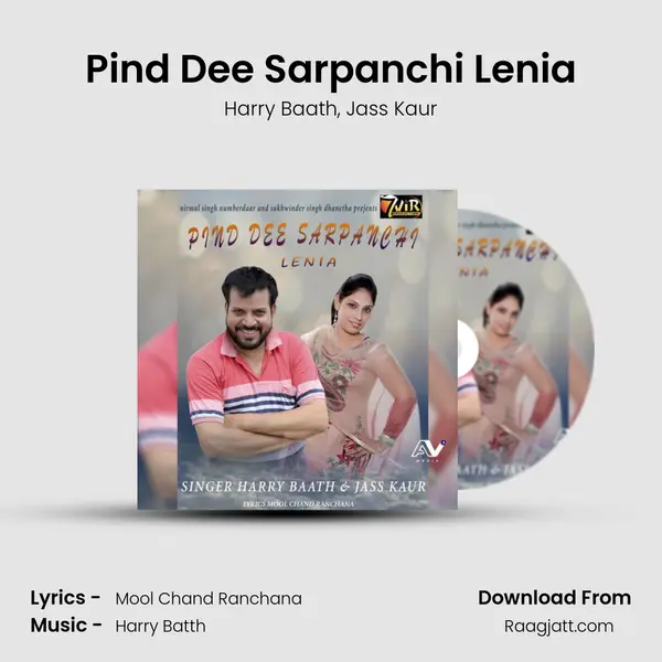 Pind Dee Sarpanchi Lenia - Harry Baath album cover 