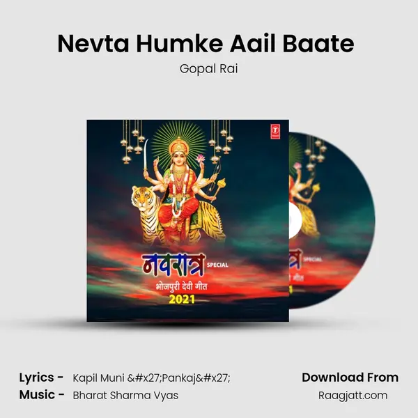 Nevta Humke Aail Baate (From 