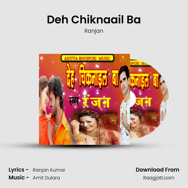 Deh Chiknaail Ba - Ranjan mp3 song