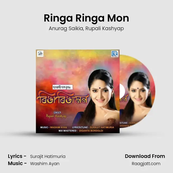 Ringa Ringa Mon - Anurag Saikia album cover 