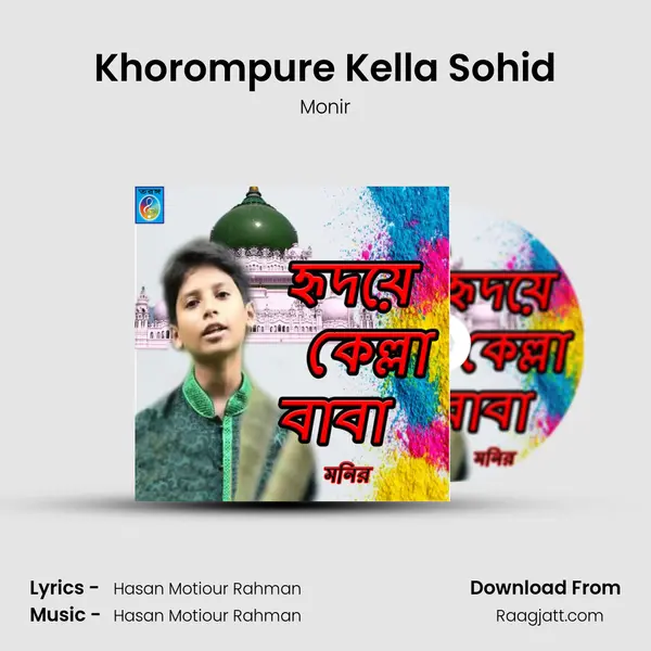 Khorompure Kella Sohid mp3 song