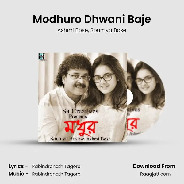 Modhuro Dhwani Baje - Ashmi Bose album cover 