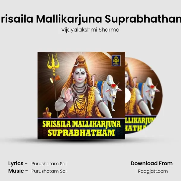 Srisaila Mallikarjuna Suprabhatham - Vijayalakshmi Sharma mp3 song