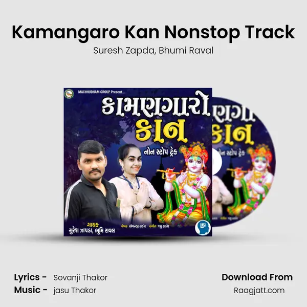 Kamangaro Kan Nonstop Track - Suresh Zapda album cover 