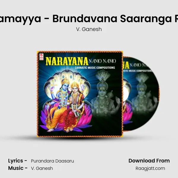 Thaaramayya - Brundavana Saaranga Raaga (From Harismarane) mp3 song