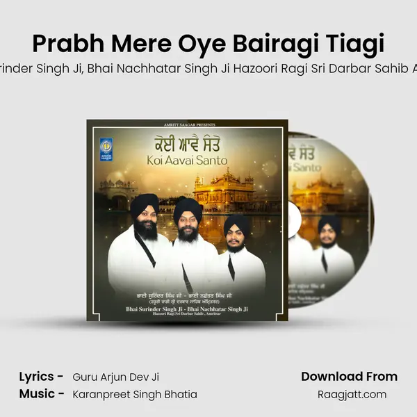 Prabh Mere Oye Bairagi Tiagi mp3 song