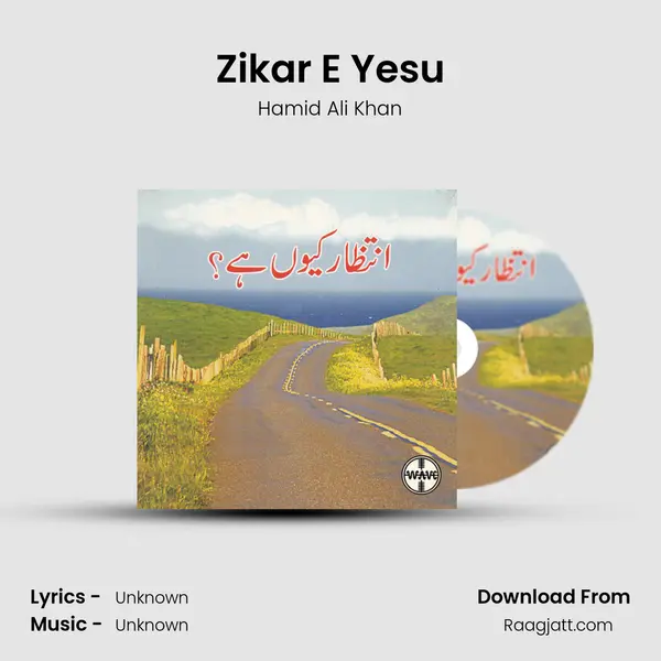 Zikar E Yesu - Hamid Ali Khan album cover 