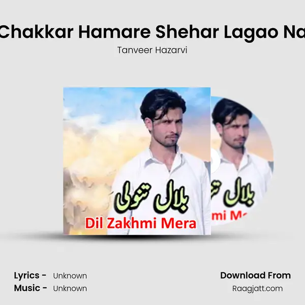 Chakkar Hamare Shehar Lagao Na mp3 song