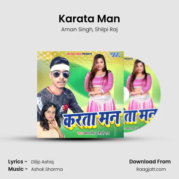 Karata Man - Aman Singh album cover 