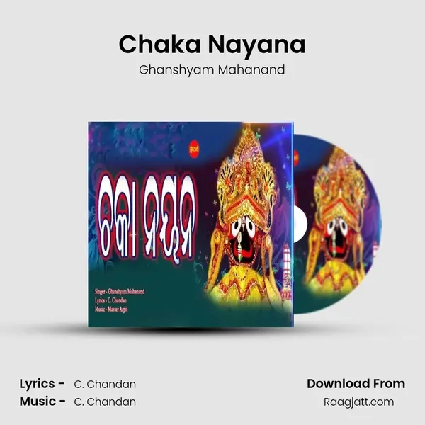 Chaka Nayana mp3 song