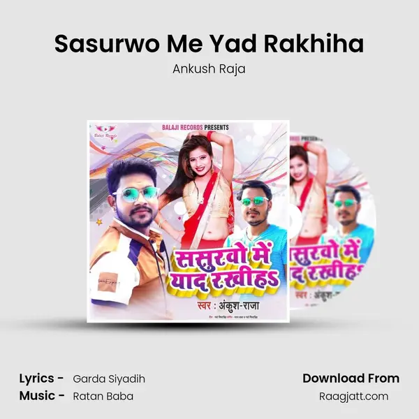 Sasurwo Me Yad Rakhiha mp3 song