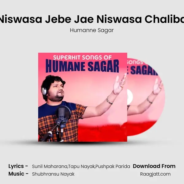 Niswasa Jebe Jae Niswasa Chaliba - Humanne Sagar album cover 