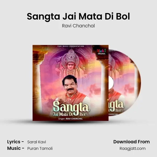 Sangta Jai Mata Di Bol mp3 song